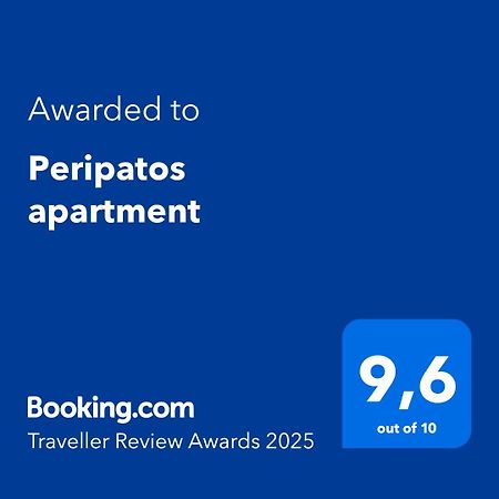 Peripatos Apartment Athens Ngoại thất bức ảnh
